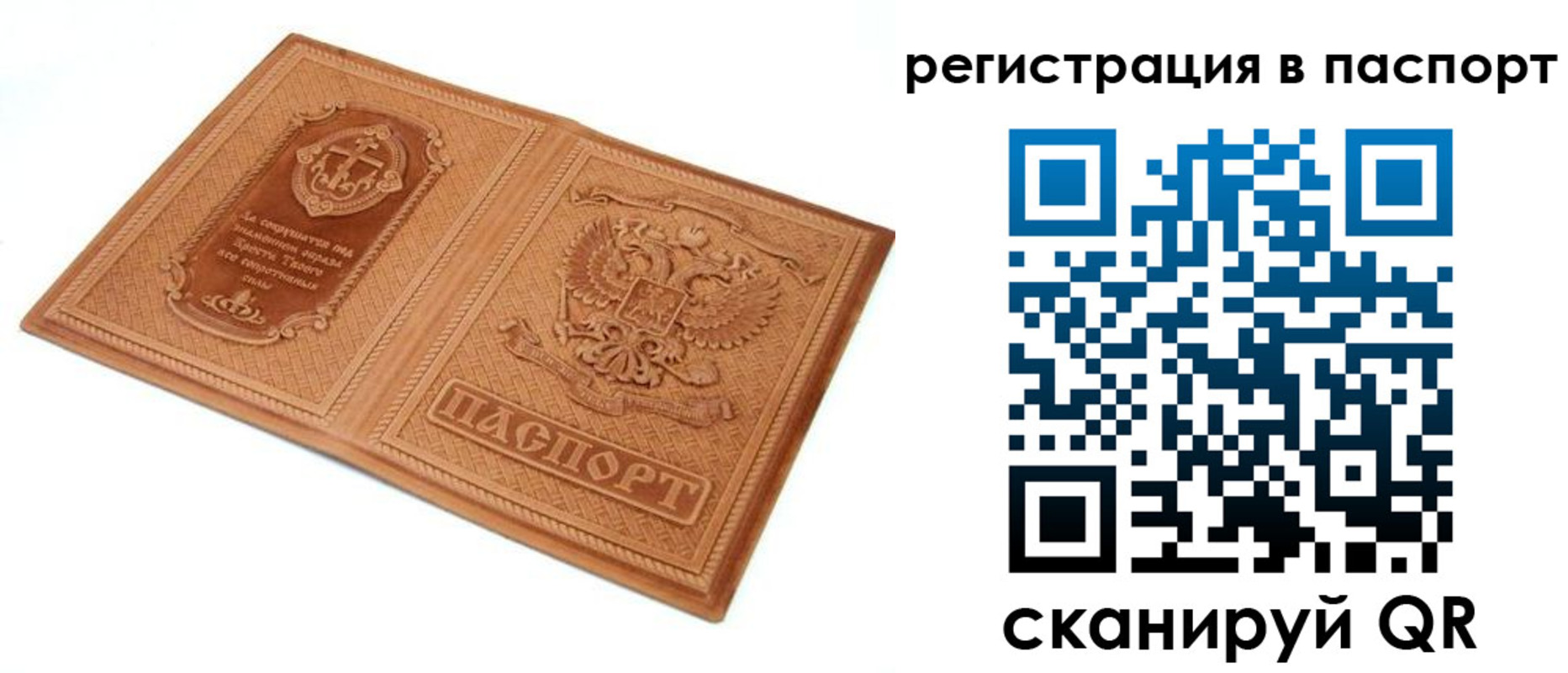 регистрация для школы в Свердловской области